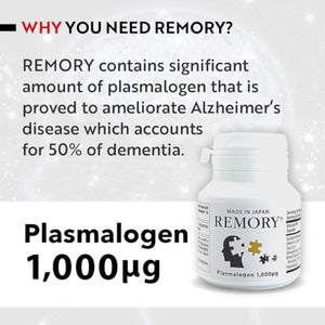 REMORY Plasmalogen Sea Squirt Supplement - Brain Health Supplement - 30 Days Supply REMORYBuy Supplements Australia