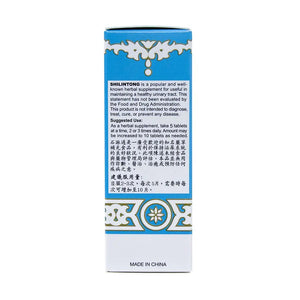 Shilintong Herbal Supplement (Supports Urinary Tract, Kidney & Bladder Stone Cleanse)(100 Tablets)(1 Bottle)(Solstice) Yu LamBuy Supplements Australia