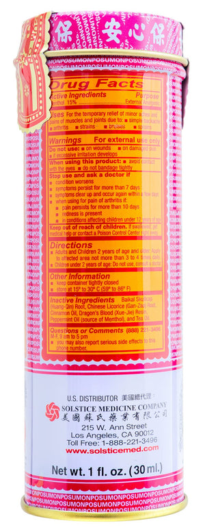 Po Sum On Medicated Oil (Muscle, Joint, Back Pain Relief) (1.0 Fl Oz) (1 Bottle) (Solstice) Po Sum OnBuy Supplements Australia