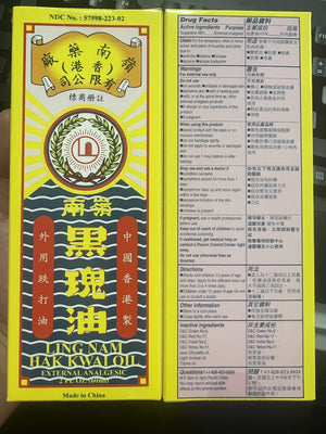 Ling Nam HAK Kwai Oil, Simple Backache Strains Bruises Sprain External analgesic, Relief Pains of Muscles and Joint, Authentic US Import 60ML (1) Ling NamBuy Supplements Australia